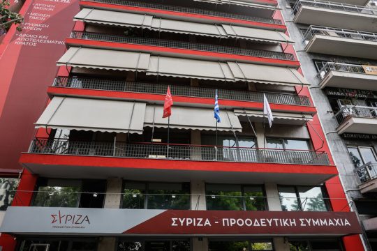 syriza
